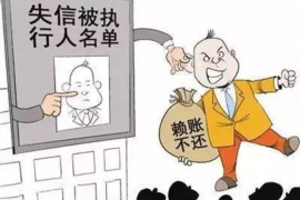 祁阳要账公司更多成功案例详情